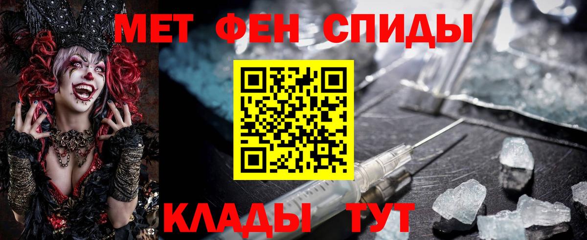 Amphetamine Розовый Элиста