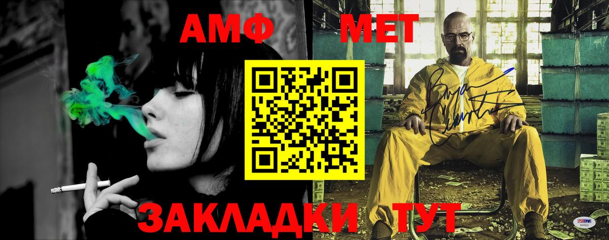 АМФЕТАМИН 98%  АМФЕТАМИН  Элиста  площадка Telegram  Вход с VPN 