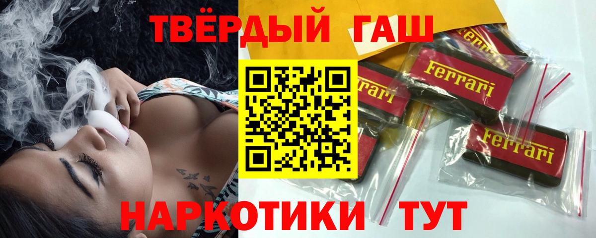 ГАШ VHQ Элиста