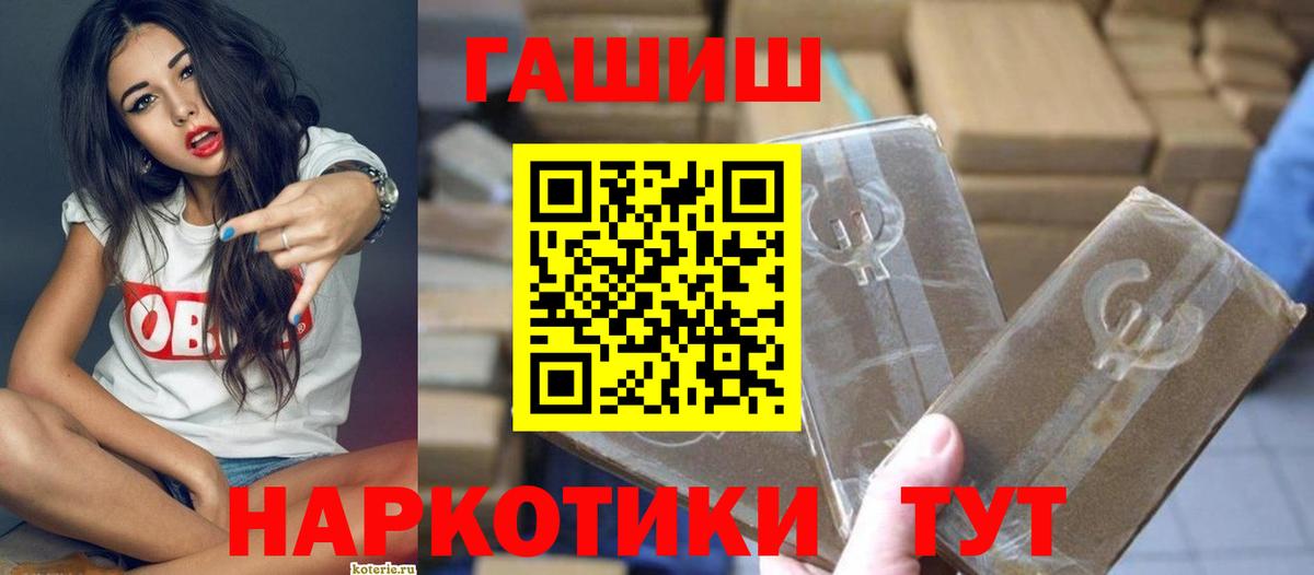 Элиста  Гашиш AMNESIA HAZE  Вход с VPN 