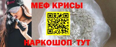 альфа пвп Нарткала