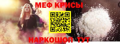 прущие грибы Наро-Фоминск