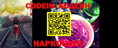 прущие грибы Наро-Фоминск