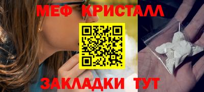 прущие грибы Наро-Фоминск