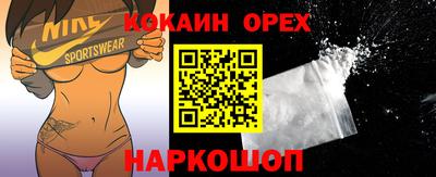 прущие грибы Наро-Фоминск