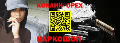 альфа пвп Нарткала