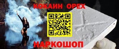 альфа пвп Нарткала
