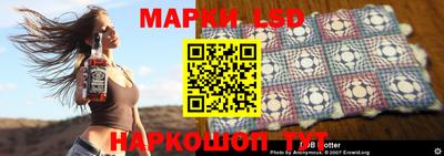 альфа пвп Нарткала