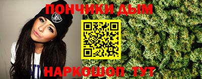 прущие грибы Наро-Фоминск