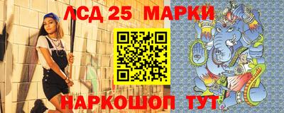 альфа пвп Нарткала