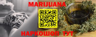 прущие грибы Наро-Фоминск