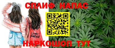 альфа пвп Нарткала