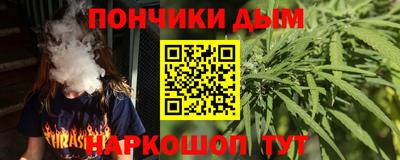 прущие грибы Наро-Фоминск