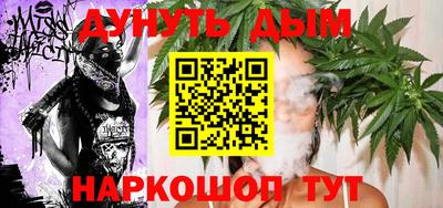 дистиллят марихуана Нальчик