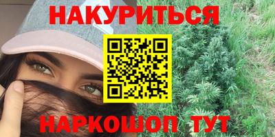 прущие грибы Наро-Фоминск