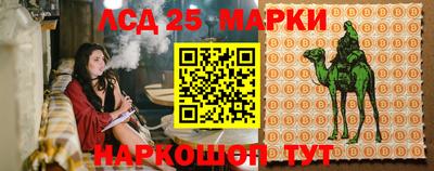прущие грибы Наро-Фоминск