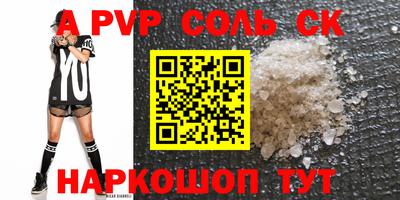 прущие грибы Наро-Фоминск