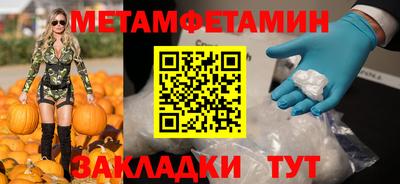 альфа пвп Нарткала