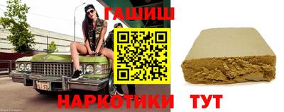 прущие грибы Наро-Фоминск