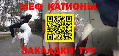 прущие грибы Наро-Фоминск