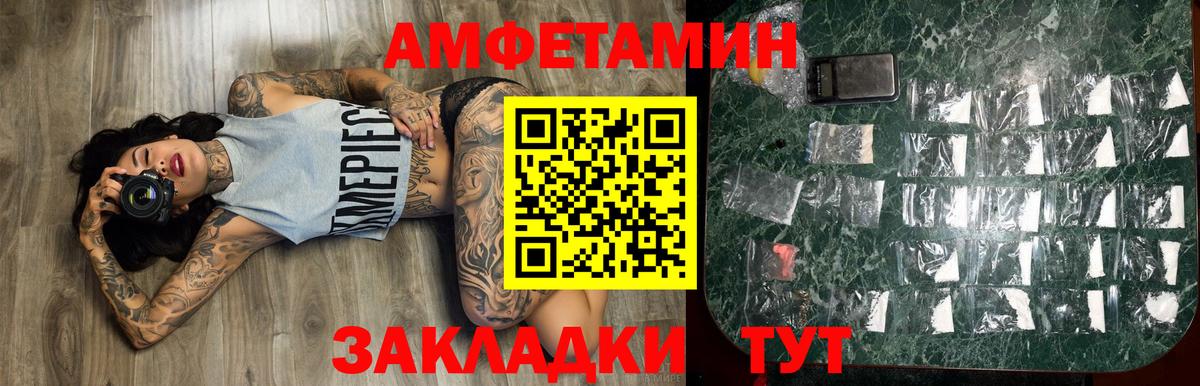 Элиста  МЕТАМФЕТАМИН  Вход с VPN  МЕТАМФЕТАМИН витя  МЕТАМФЕТАМИН витя 
