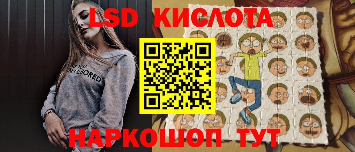 Наркотические марки  Марки 25I-NBOMe 1,5мг  Вход с VPN  Элиста  Марки 25I-NBOMe 1,5мг 