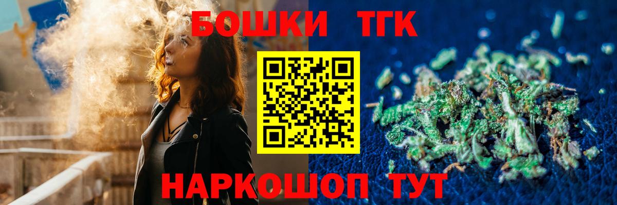 Марихуана OG Kush Элиста
